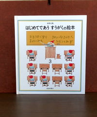 雨のにおい星の声 | 書肆 奇縁堂
