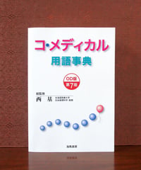 カッツ 数学の歴史 | 書肆 奇縁堂