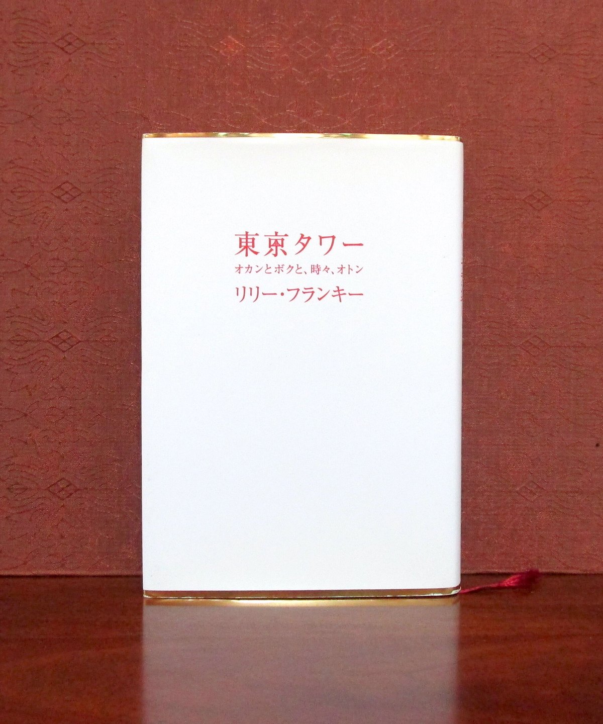 おとうとページ fit=scale-down,w=1200