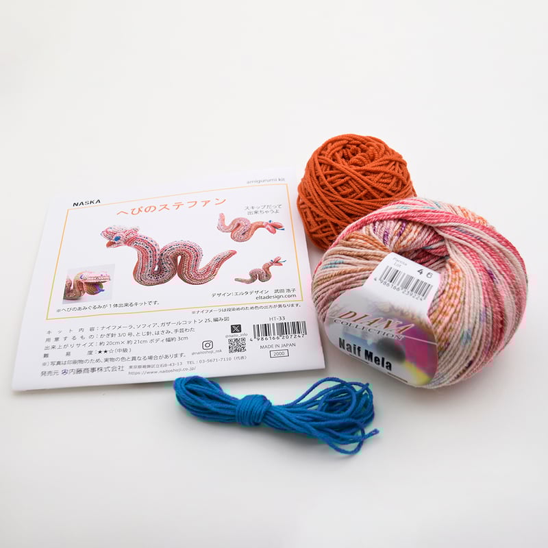 【海外アーティストハンドメイド】　本物毛糸あみぐるみ　へび 海外アーティストハンドメイド】 本物毛糸編み物ぬいぐるみ ヘビ