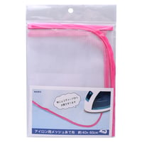 アイロン用メッシュあて布