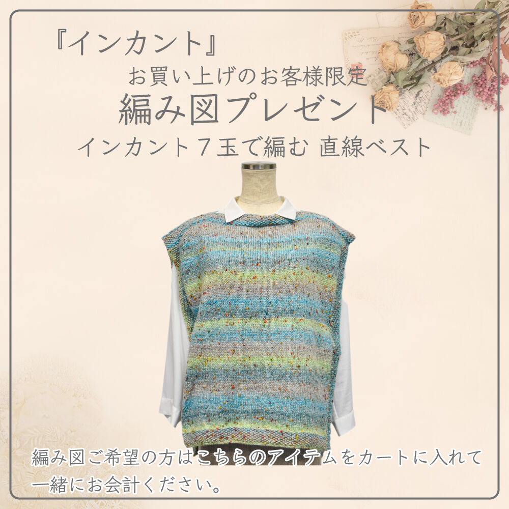 手編み】✨大仏がそこに✨一点物ベスト!! 手編み】✨大仏がそこに✨一点物ベスト!!
