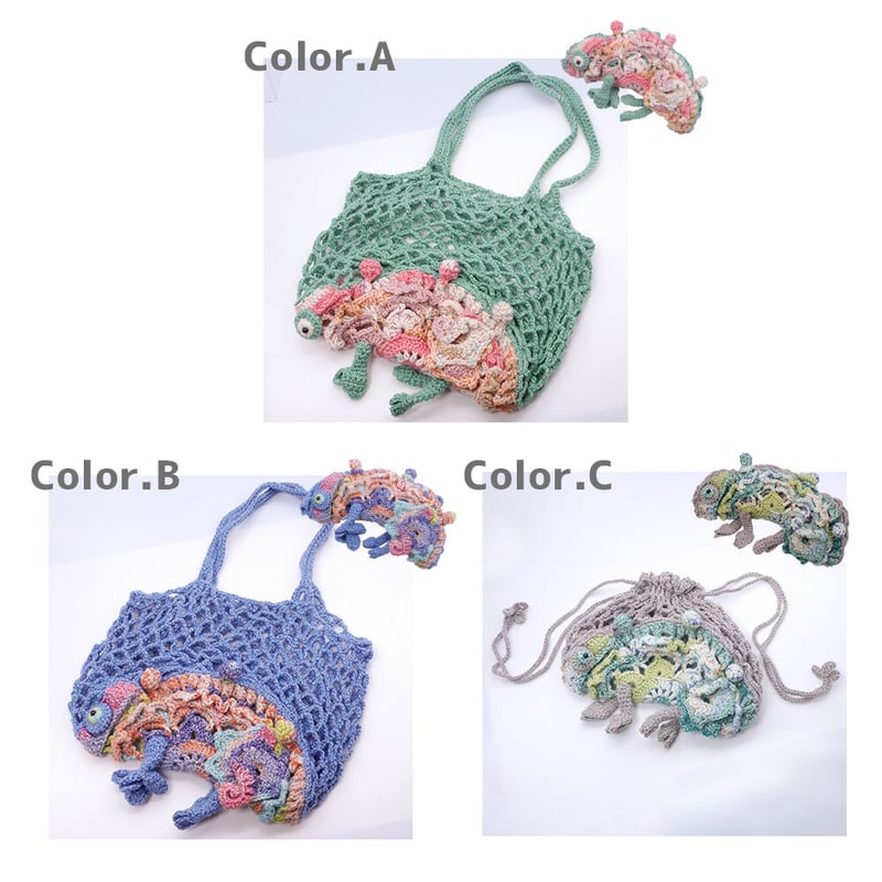 カメレオンバッグ Returns 編み物キット | WISTERIA 手作りのお店