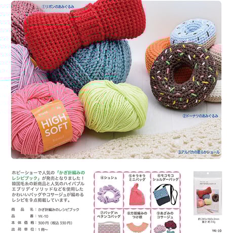 専用　布リース*バスケット　Witches drawer*  毛糸玉リース 専用 布リース*バスケット Witches drawer* 毛糸玉リース