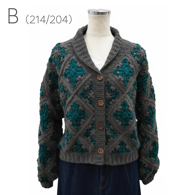 Wisteria限定】 スクエアモチーフカーデ 編み物キット 2506-1112 | WIS