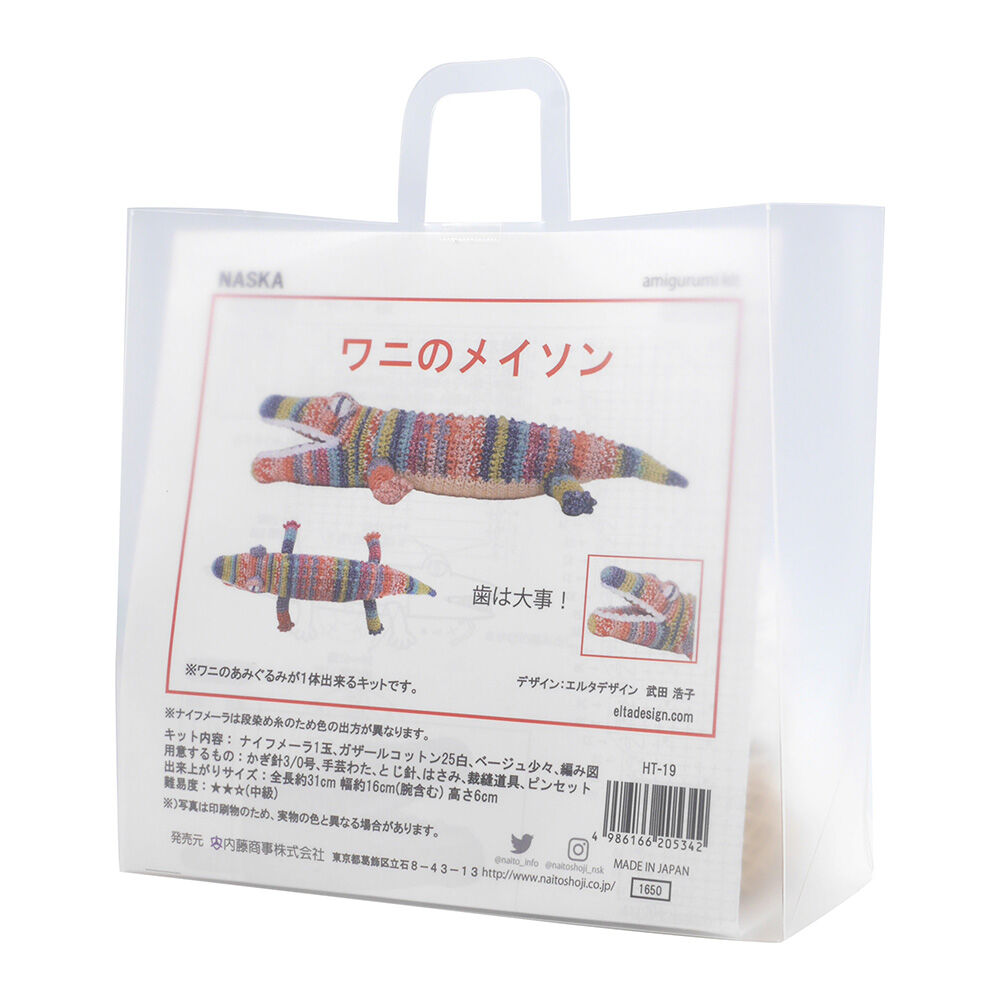 ワニのお人形　作家様　ハンドメイド 新品】ワニのハサミケース ピンクッション 手刺繍 フェルト