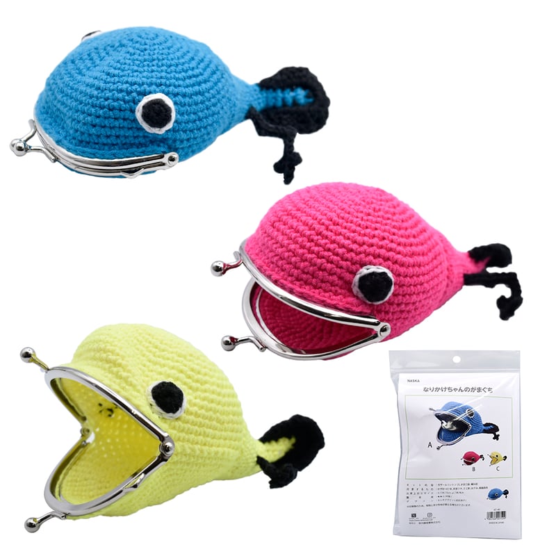 あみぐるみ ウサギとカエルのセット なりかけちゃんのがま口 あみぐるみキット | WISTERIA 手作りのお店