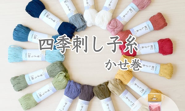 専用　布リース*バスケット　Witches drawer*  毛糸玉リース 専用 布リース*バスケット Witches drawer* 毛糸玉リース