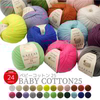 マルチカラーツイードがま口 マルチカラーツイードがま口 がま口雑貨｜AYANOKOJI