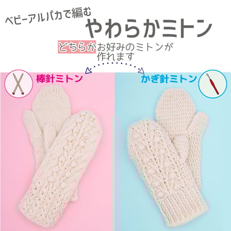 tws 編み物キット Toft crochet kit - Etsy 日本