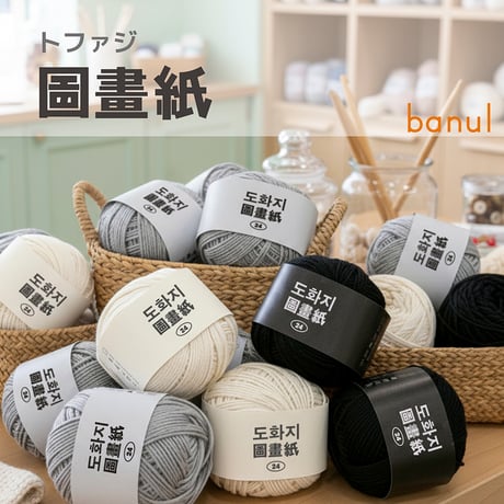 ITEM | WISTERIA 手作りのお店