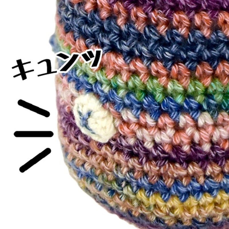 うさぎのポッコ あみぐるみキット | WISTERIA 手作りのお店