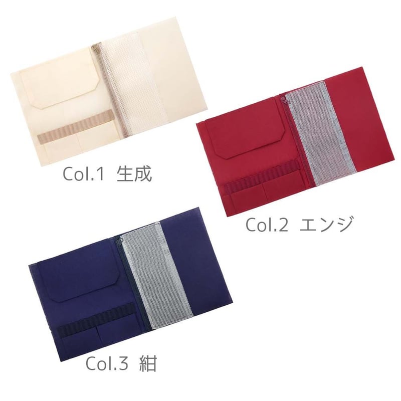 かぎ針ケース 内袋 | WISTERIA 手作りのお店