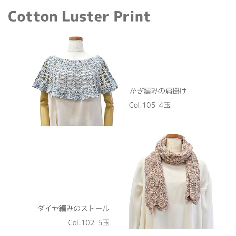 ARTISAN 手刷りプリント ジャコット コットンラスタプリント Cotton Luster Print | WISTERIA 手作りのお店