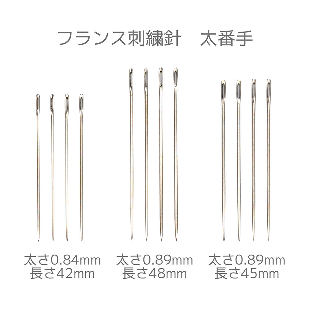 フランス刺しゅう針 太 3サイズ取り合わせ12本入り | WISTERIA 手作り