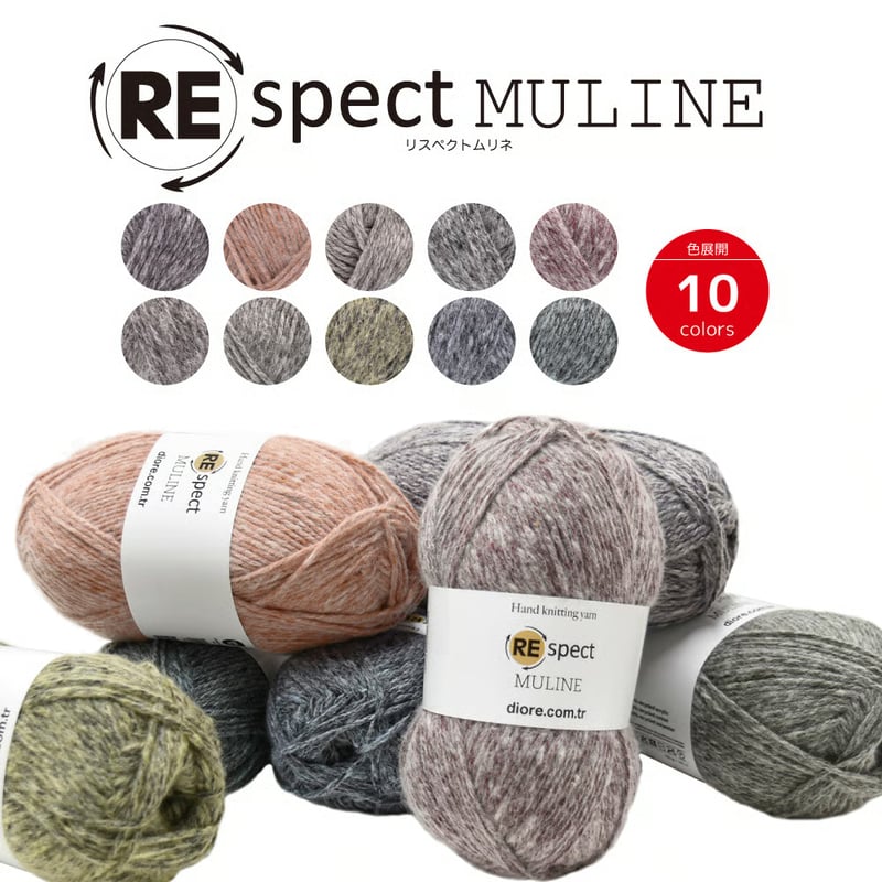 リスペクト ムリネ RE spectMULINE (5玉セット) | WISTERIA 手作りのお店 リスペクト ムリネ RE spectMULINE (5玉セット) | WISTERIA 手作りのお店
