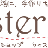 WISTERIA 手作りのお店