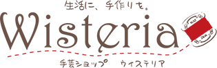 WISTERIA 手作りのお店