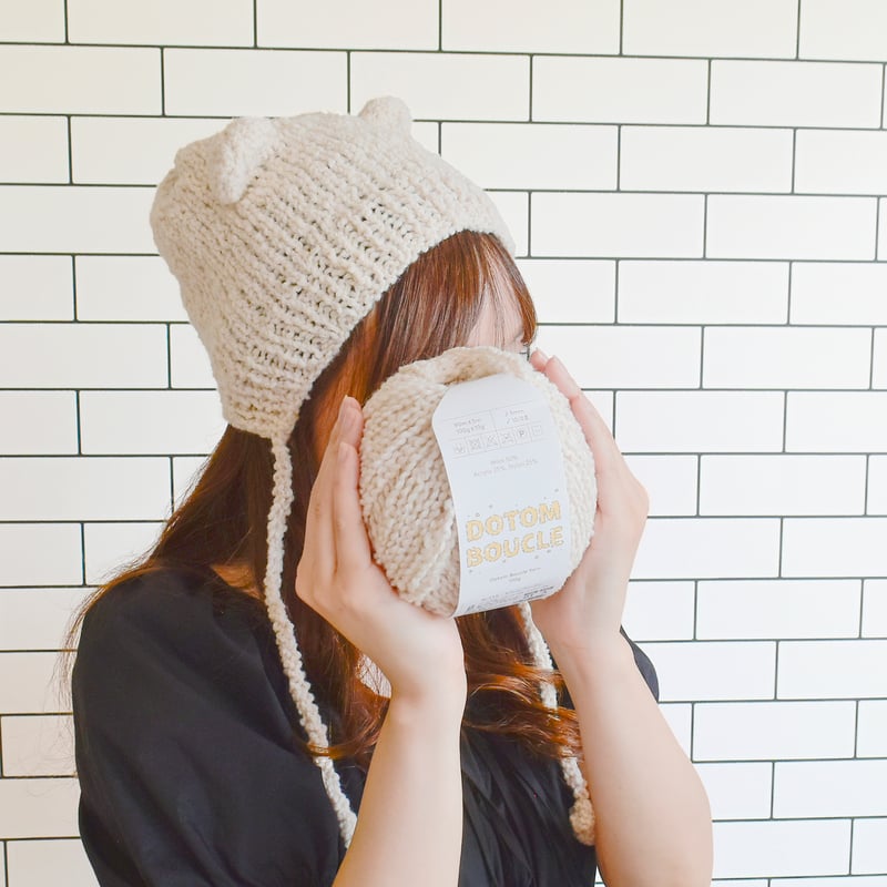 Wisteria限定】 クマ耳の帽子 編み物キット 2506-1208 | WISTERIA