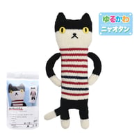 ゆるかわニャオタン あみぐるみキット