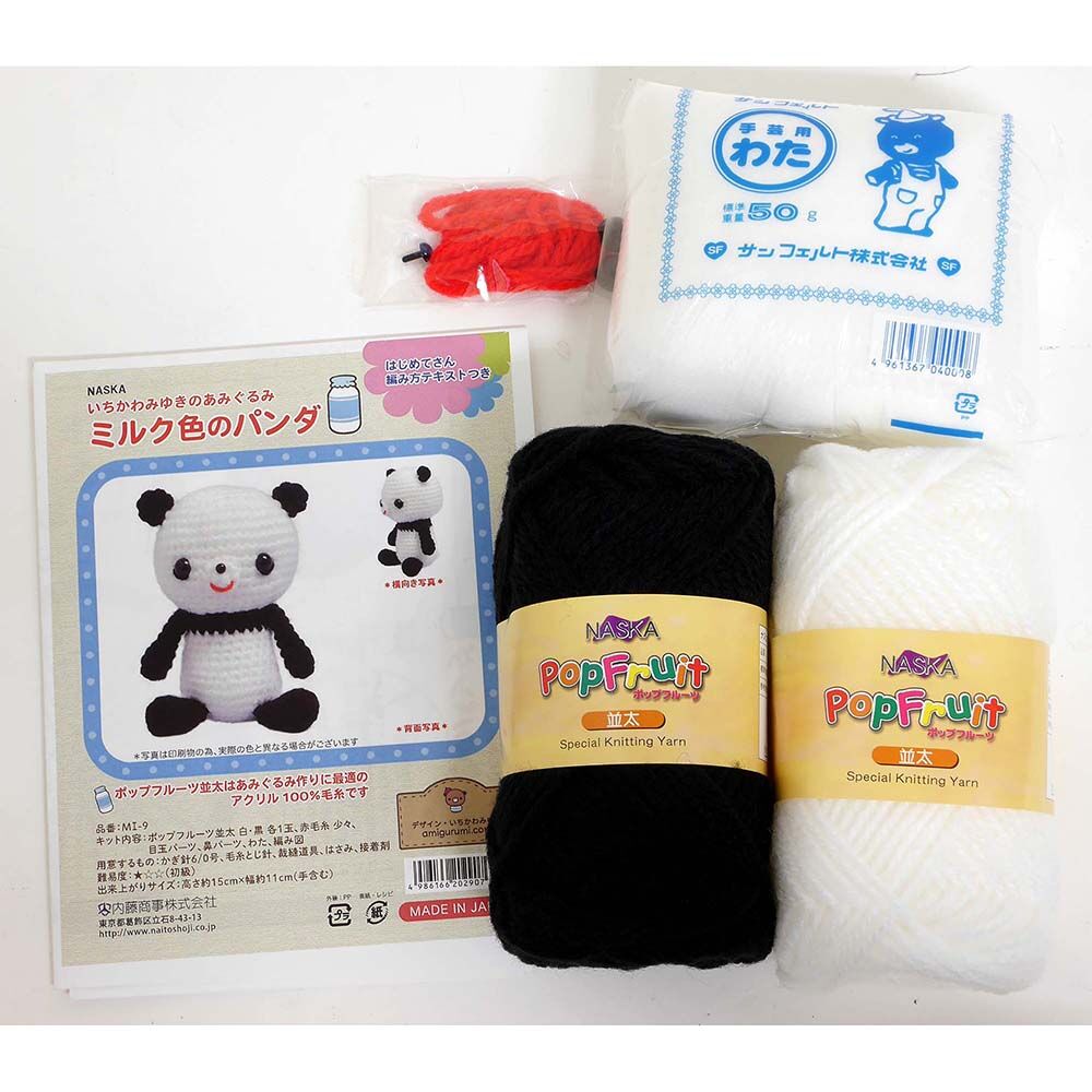 手編みパンダ(編みぐるみ) ❁49〜53 手編みパンダ(編みぐるみ) ❁49〜53