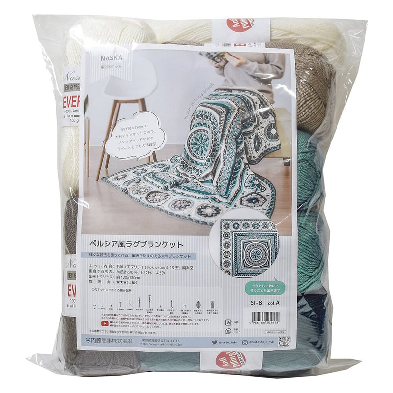 ペルー ラグ ブラケット 110×110ｃｍ ビンテージ ハンドメイド 商品検索 - vintagecarpet-アンティークペルシャ絨毯