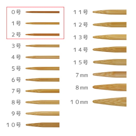 やまと　輪針　60ｃｍ　0～2号　編み針　竹製　極細毛糸用　ハンドメイド　国産　高級品
