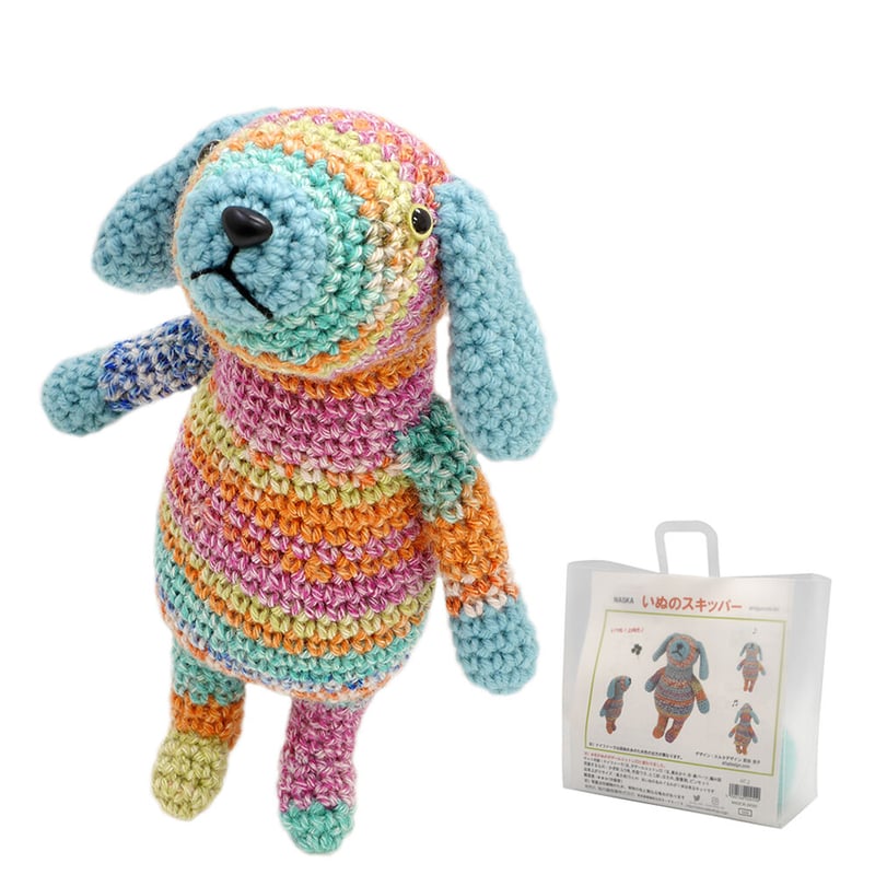 いぬのスキッパー あみぐるみキット | WISTERIA 手作りのお店