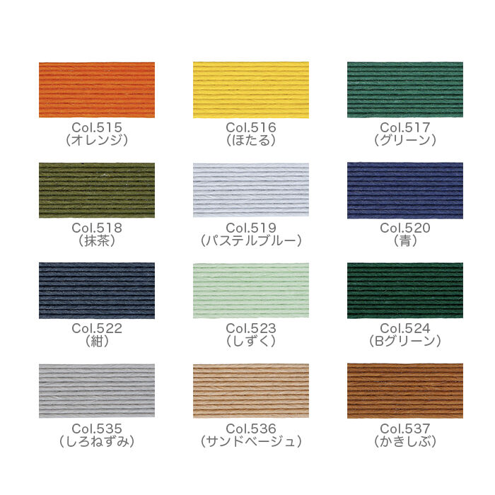 クラフトテープ5M 紙バンド ECO ハンドメイド NC-50/51 NASKA