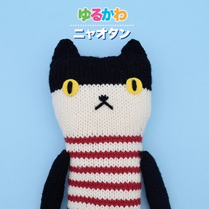 【専用】まゆ様 あみぐるみ toy-asa-4.jpg