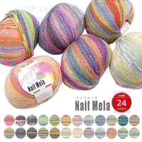 2025新色入荷！世界の毛糸★ナイフメーラ　NAIF MELA　毛糸　イタリア製　手編み　あみぐるみ　NASKA　knitting  yarn