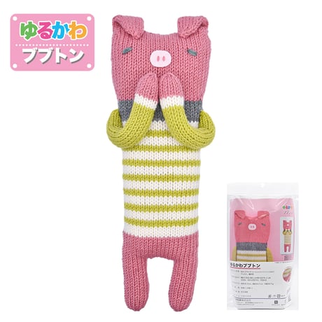 ゆるかわブブトン あみぐるみキット