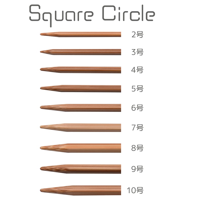 SquareCircle 四角編み針【60cm】 | WISTERIA 手作りのお店