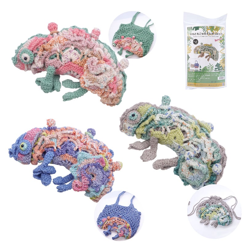 カメレオンバッグ Returns 編み物キット | WISTERIA 手作りのお店