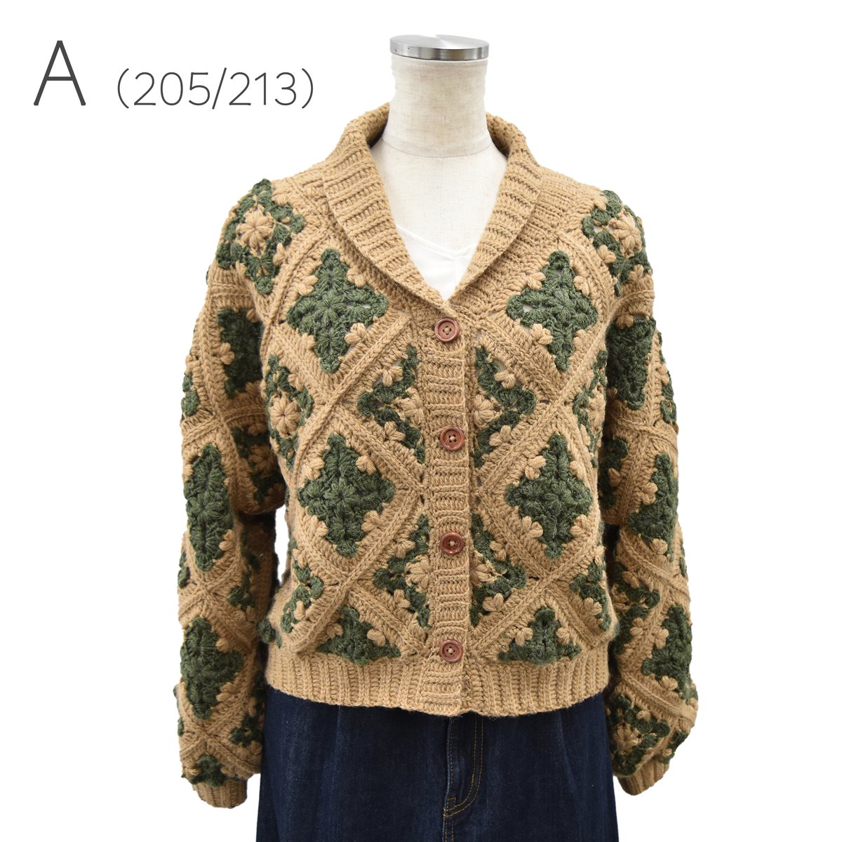 Wisteria限定】 スクエアモチーフカーデ 編み物キット 2506-1112 | WIS