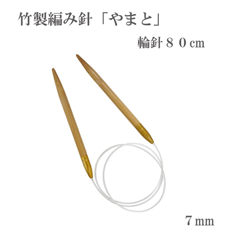 38%引9310円引 新品未開封 キャリーシーロング輪針セット (輪針 38%引9310円引 新品未開封 キャリーシーロング輪針セット (輪針
