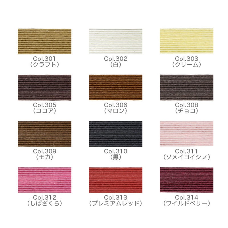 クラフトテープ30M大巻 紙バンド ECO ハンドメイド NC-30/31 NASKA | W