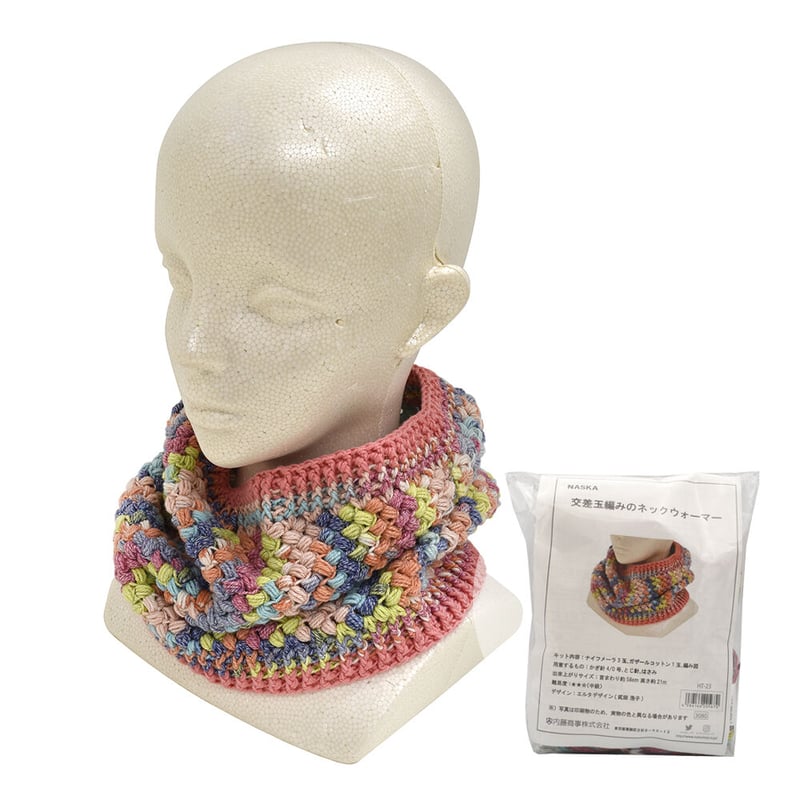 カーキ&グレーベージュ花柄国内ハンドメイド手作りネックウォーマー 