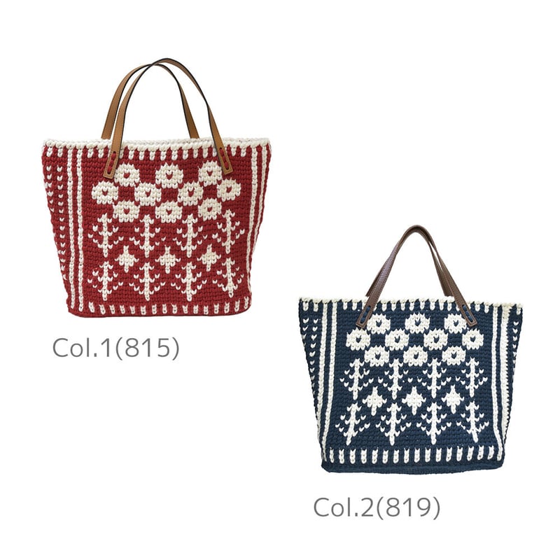 ポンポンマアムのメリ細編バック 編み物キット | WISTERIA 手作りのお店