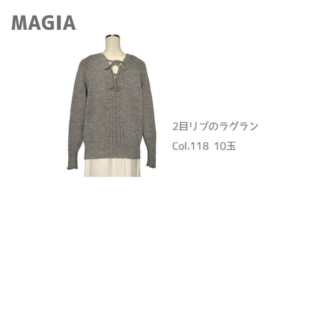 2024-25秋冬★ブランド　BRANDO　毛糸　編み物　イタリア製　並太　アラン模様　knitting yarn　NASKA