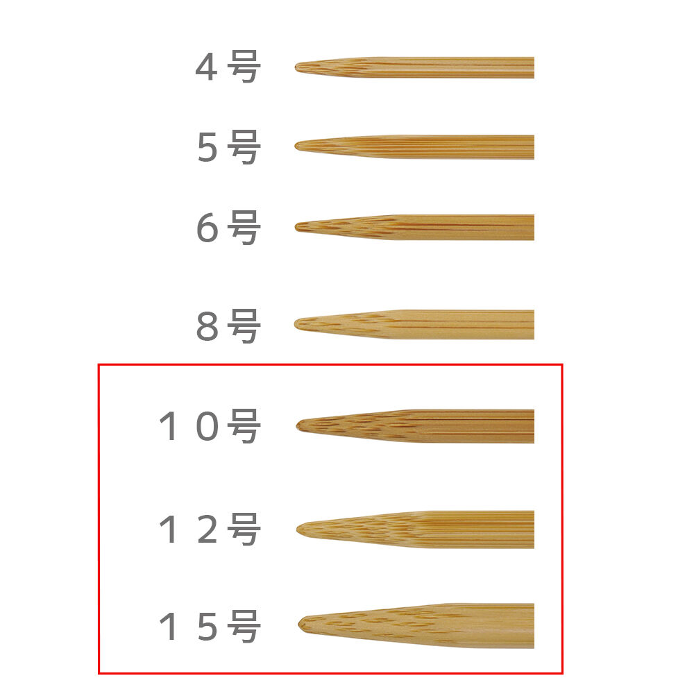 たま　2本セット 竹製編み針 Nature 玉付2本針【10～15号】日本製 Bamboo knitting n