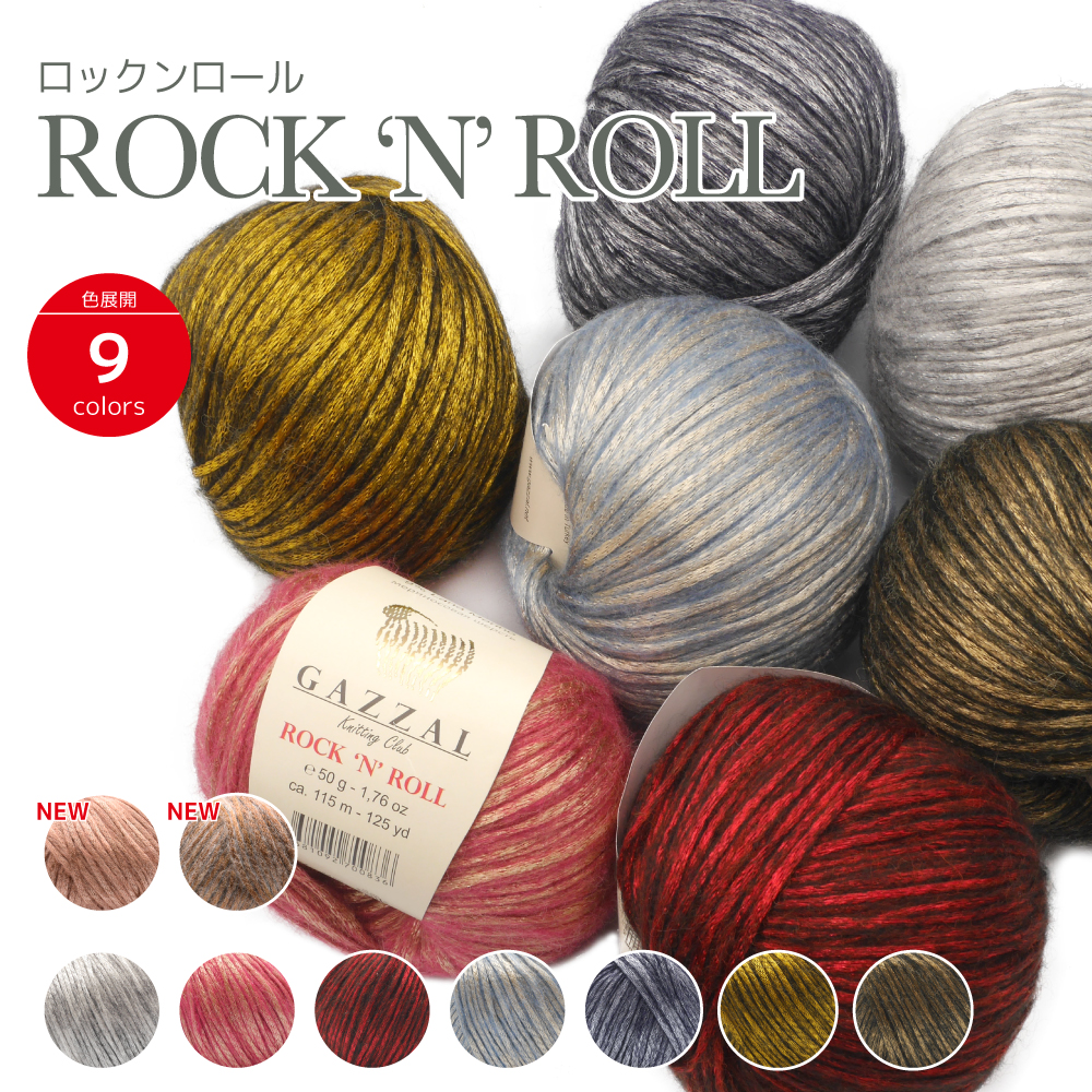 ロックンロール ロックンロール Rock`N`Roll 特注糸 | WISTERIA 手作りのお店