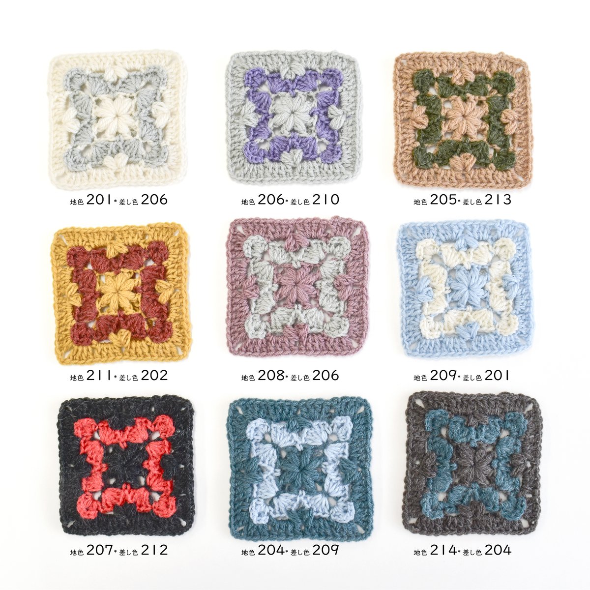 Wisteria限定】 スクエアモチーフカーデ 編み物キット 2506-1112 | WIS