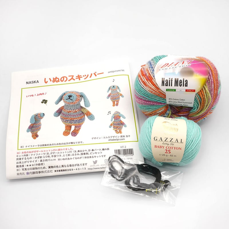 きぐるみキグミ～ きなこいろのイヌのつもり 新品未開封 きぐるみキグミ～ きなこいろのイヌのつもり 新品未開封 - メルカリ