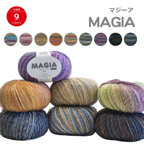 人気商品★マジーアMAGIA　毛糸　手編み　イタリア製　NASKA　knitting yarn