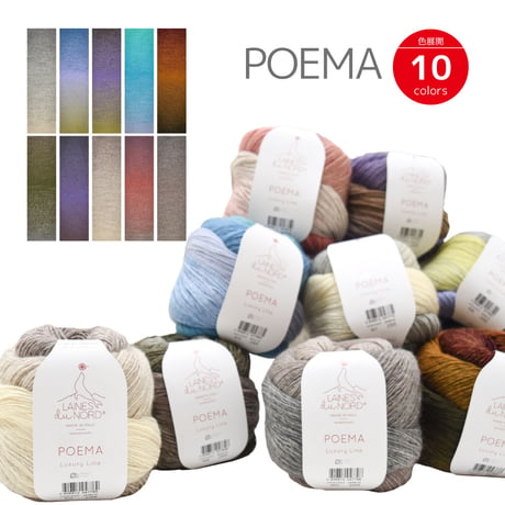 CATEGORY 秋冬毛糸 | WISTERIA 手作りのお店