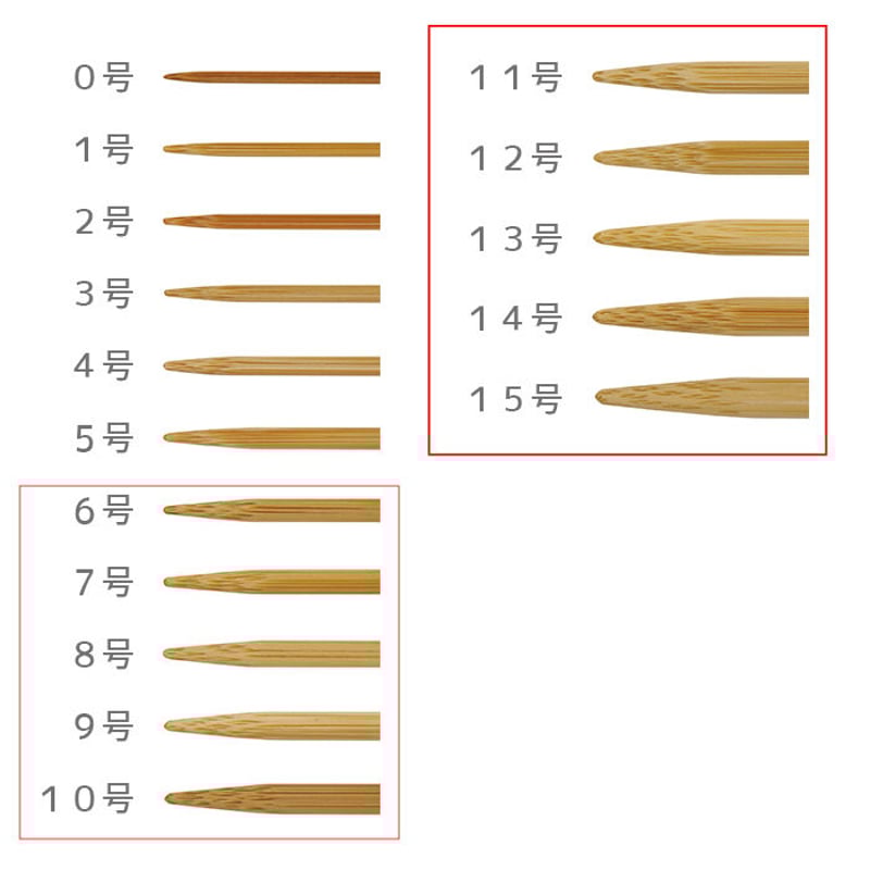 やまと 棒針 長4本針 6～15号 編み針 並太極太サイズ 竹製