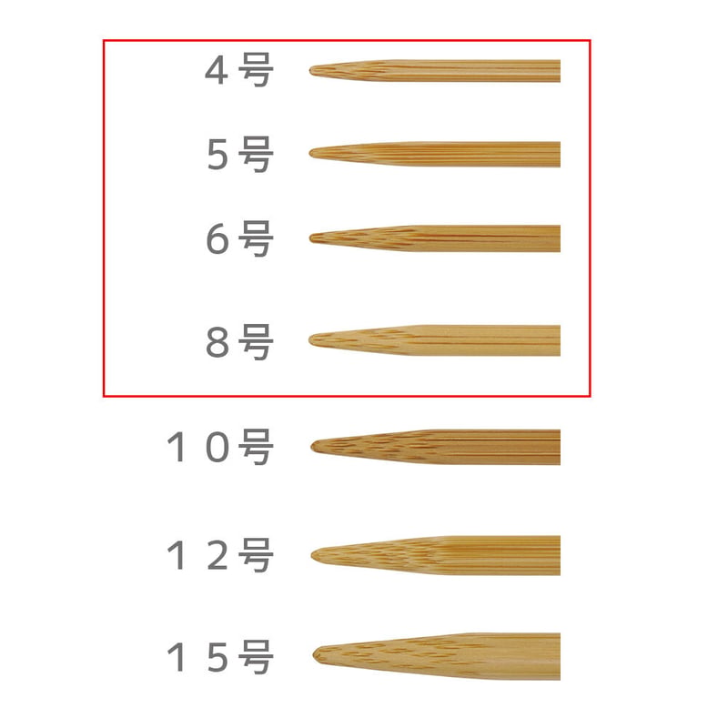 竹製編み針 Nature 玉付2本針【4～8号】N-72 日本製 Bamboo knittin