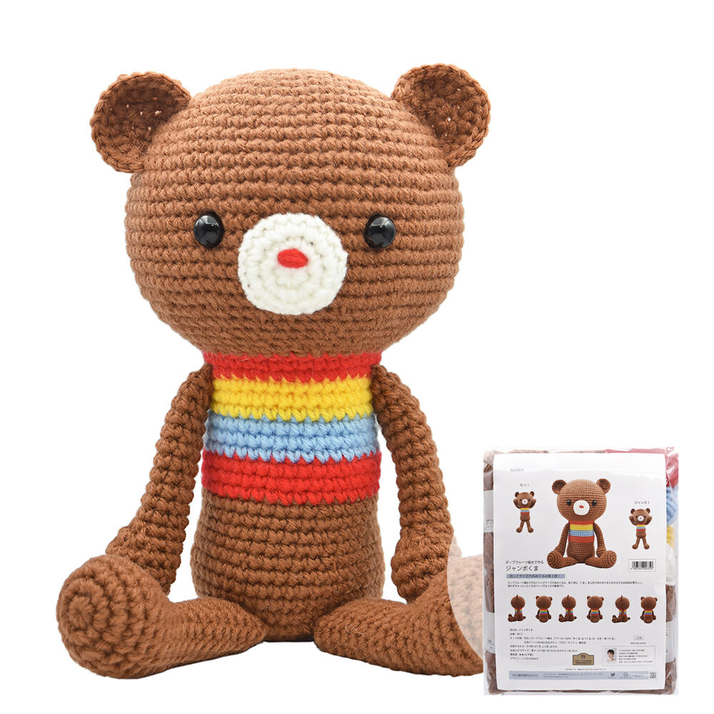 ジャンボくまのあみぐるみ手作りキット ハンドメイド 日本製 手編み NASKA いちかわみゆき ジャンボくまのあみぐるみ手作りキット ハンドメイド 日本製 手編み NASKA いちかわみゆき