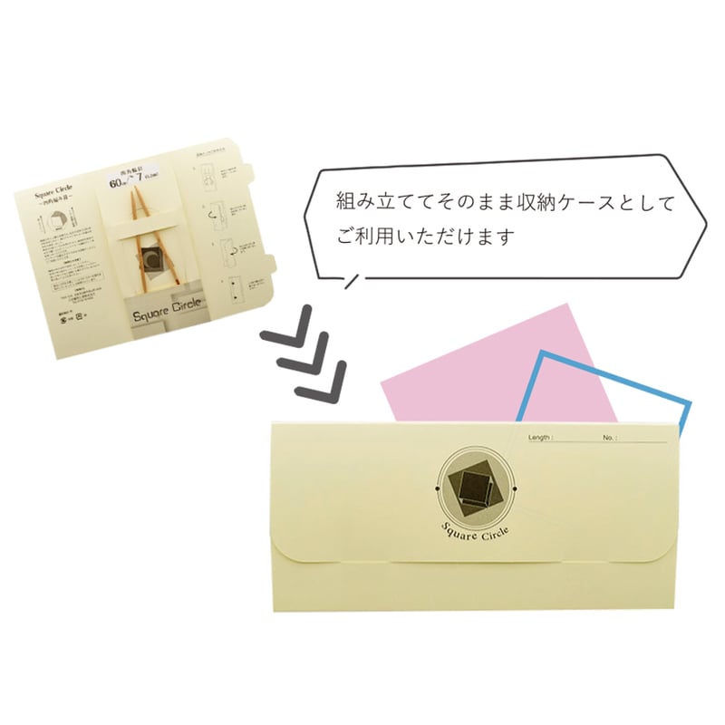 SquareCircle 四角編み針【60cm】 | WISTERIA 手作りのお店